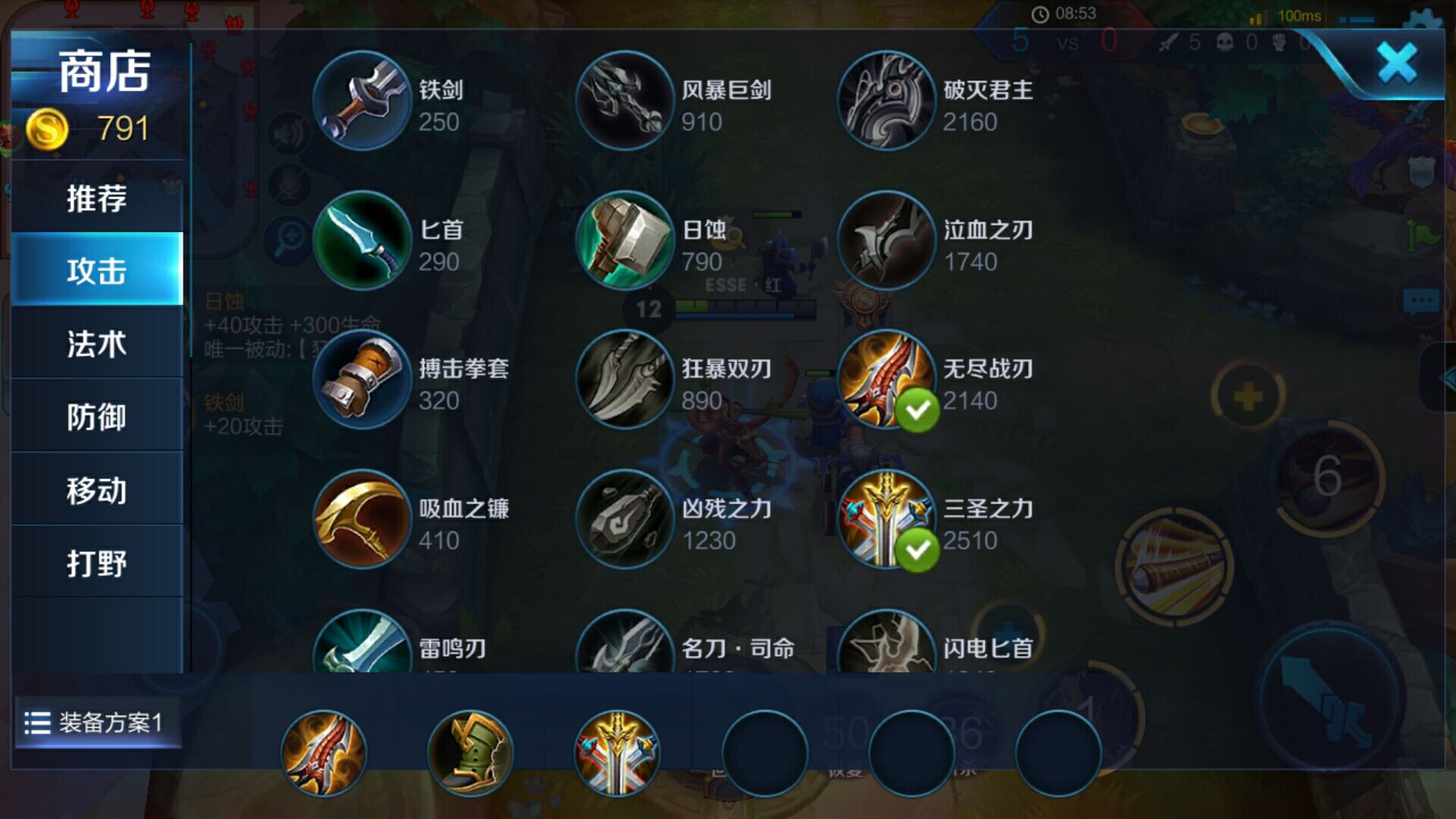 骨法 出装_骨法出装dota_骨法装备