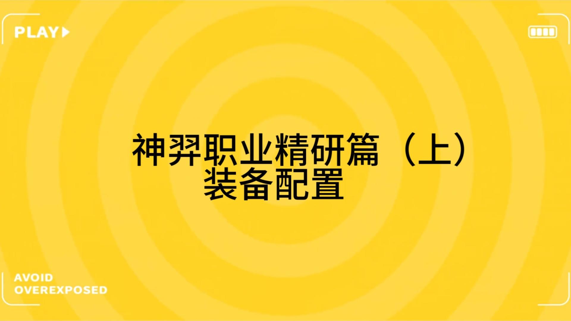 lol诺克萨斯之手出装_lol诺克萨斯出装顺序_2020英雄联盟诺克萨斯出装