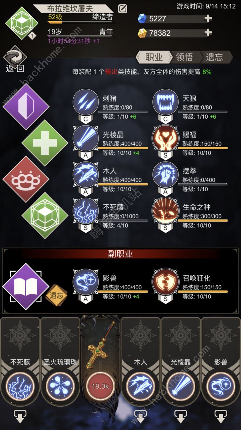 月之女祭司出装_刀塔月之女祭司出装_月之女祭司出装dota