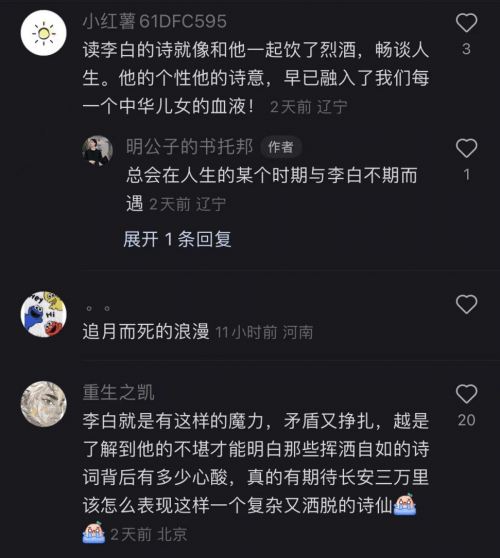 李白怎么出装2021_李白上路出装_李白出装思路