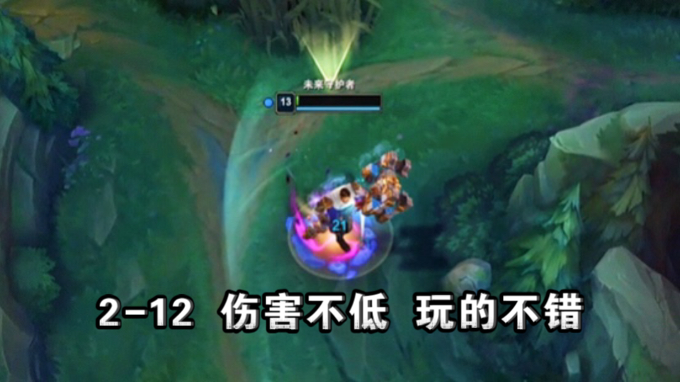 杰斯出装s7_lol杰斯出装2021_杰斯出装