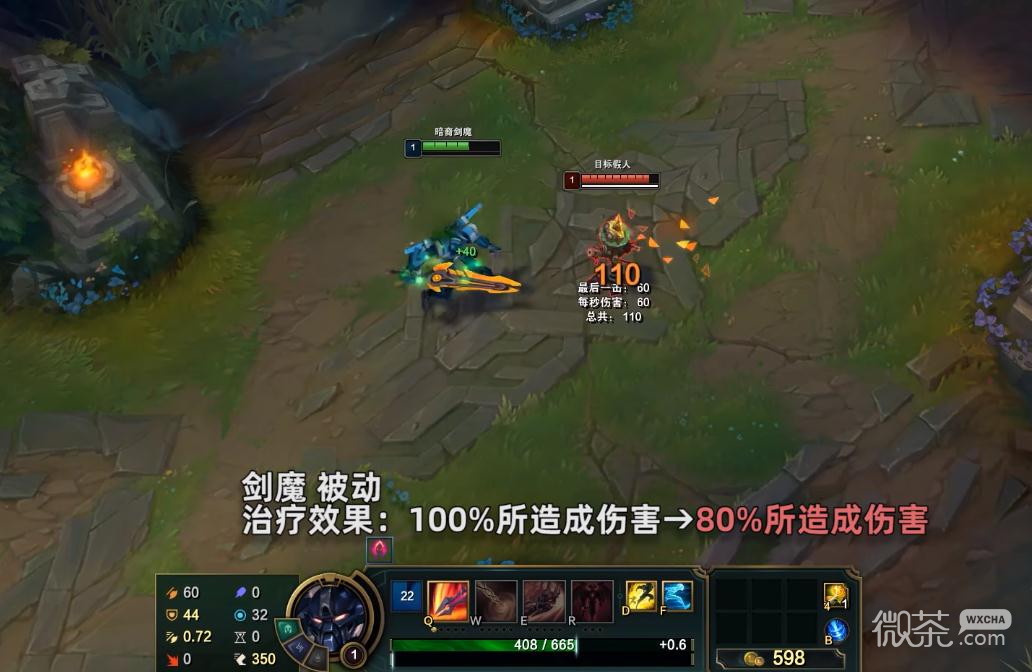 英雄出装联盟剑魔怎么出_lol2021剑魔出装_英雄联盟剑魔出装s6