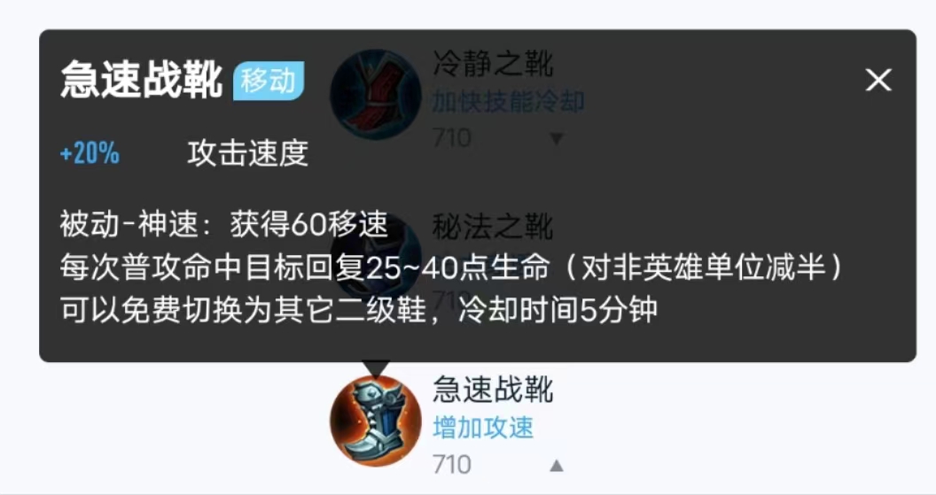 李白出装思路_克李白出装_李白出装教学视频