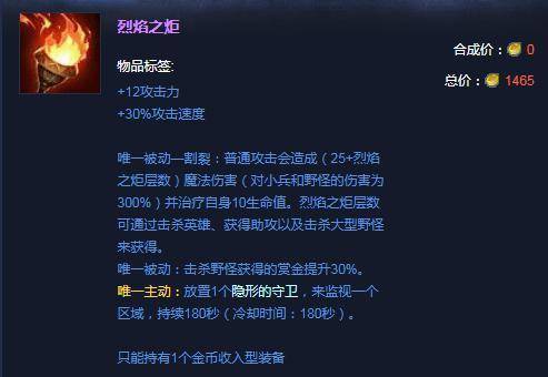 剑圣出装dota1_剑圣出装2023_lol剑圣出装2016