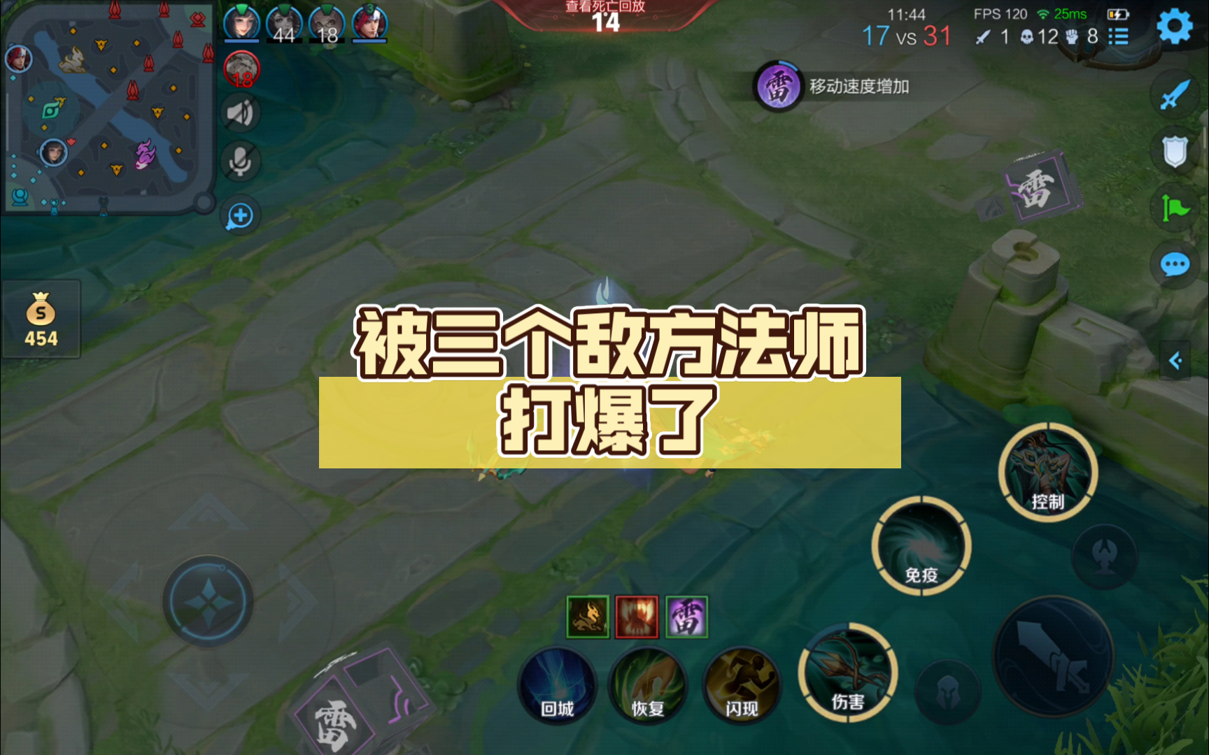 蒙多无限乱斗出装_蒙多无限大乱斗出装_lol无限乱斗蒙多