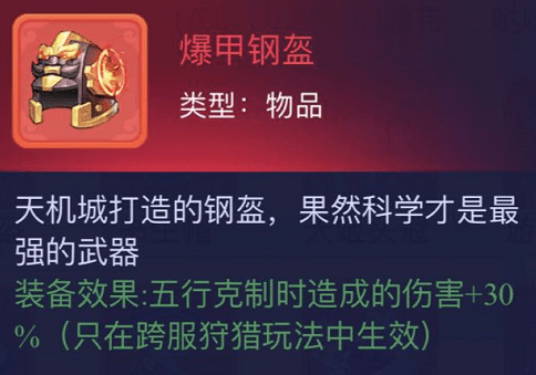 西门大神出装_dota2敌法师大神出装_lol西门