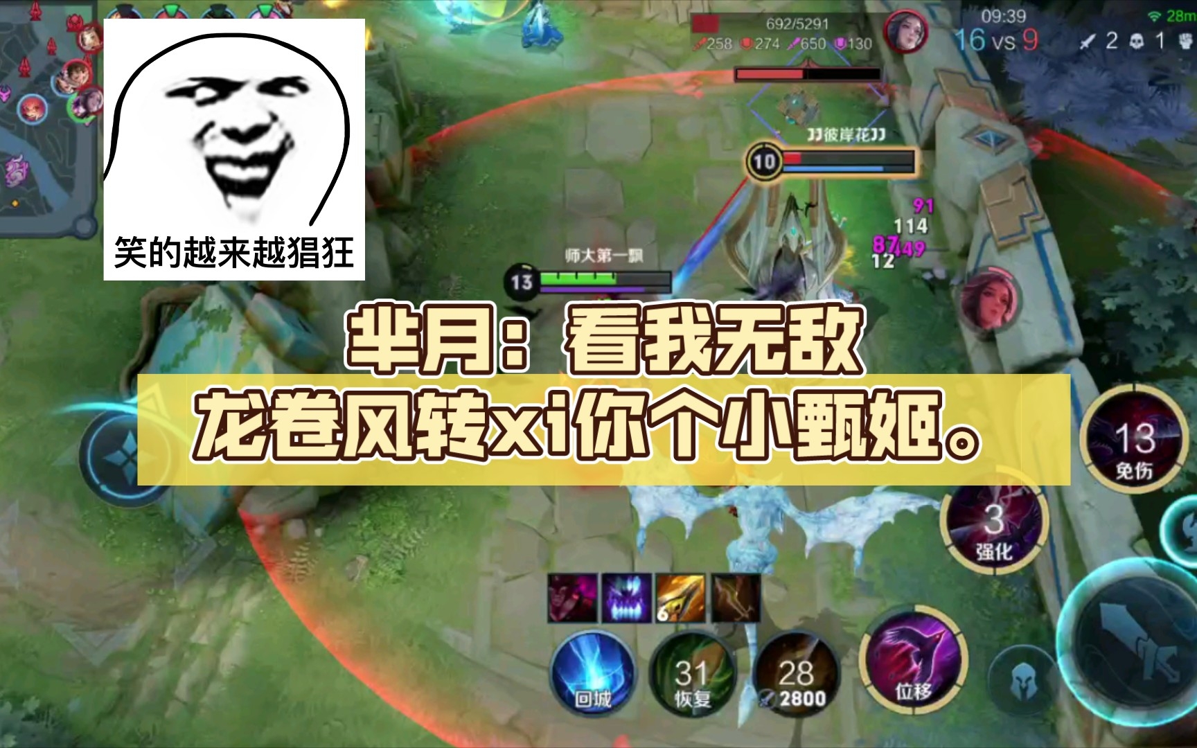 minyue出装打野_打野出装lol_打野出装思路