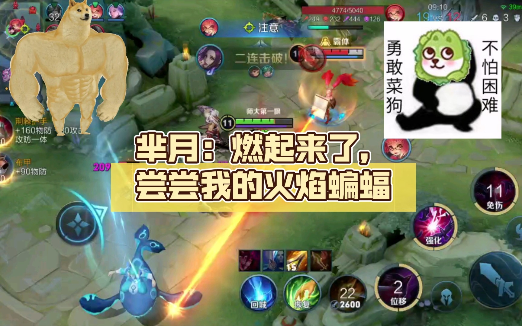 minyue出装打野_打野出装思路_打野出装lol