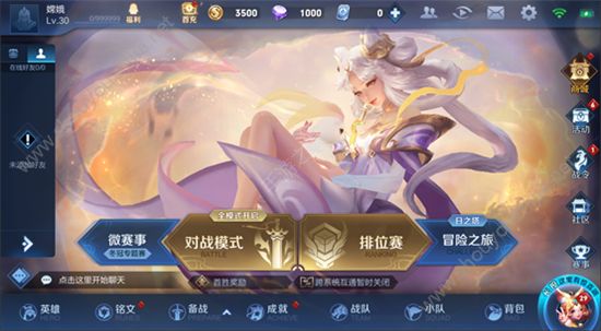 狗熊出装lol_2021ap狗熊出装_狗熊出装Ap