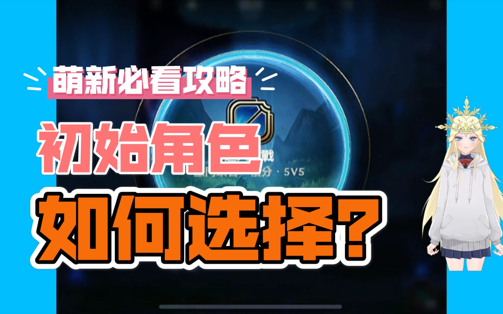 英雄联盟214 出装：不仅是胜利的选择，更是个性的表达与战略的体现