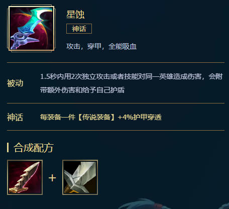 lol狮子狗出装2021_最新版本狮子狗出装_lol狮子狗ap出装