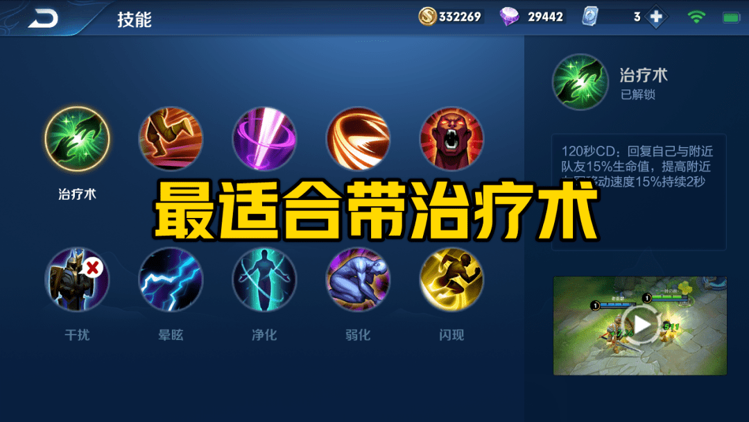 奶妈出装lol_奶妈出装大乱斗_10.12奶妈出装