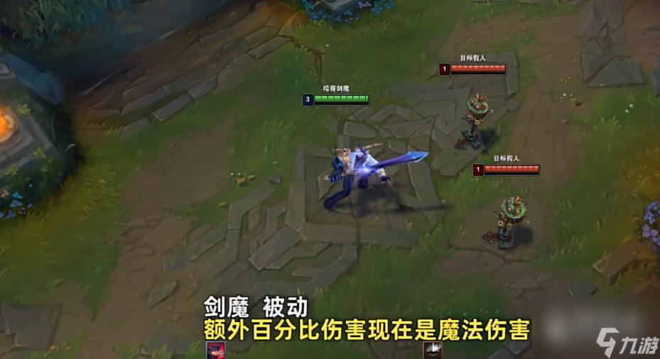 英雄出装联盟剑魔怎么出_lol2021剑魔出装_英雄联盟剑魔出装s6