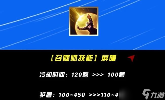 moba legends 出装_出装铭文_出装铭文在哪里设置