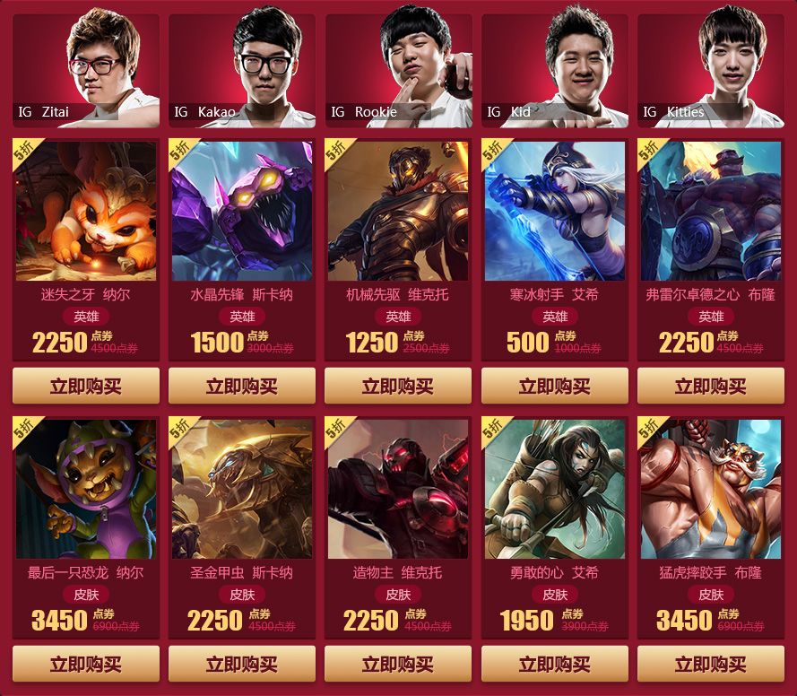 老鼠出装大乱斗_lol 老鼠s6出装_老鼠出装金铲铲