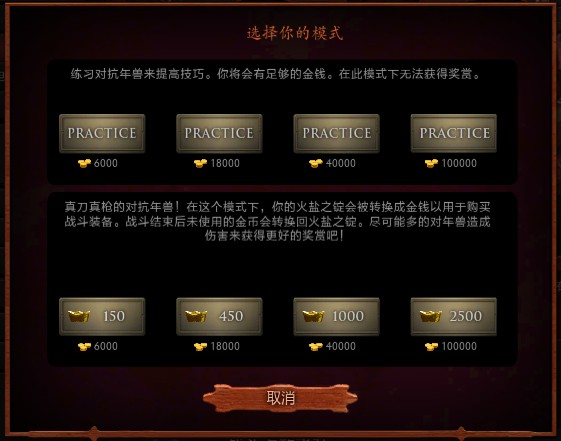 dota年兽攻略_dota2打年兽_dota2 年兽 出装