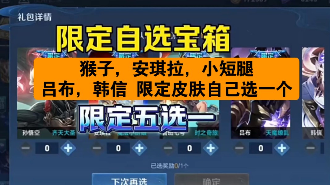 吕布王者荣耀打野出装和铭文_王者荣耀吕布打野出装_吕布王者荣耀打野出装最新