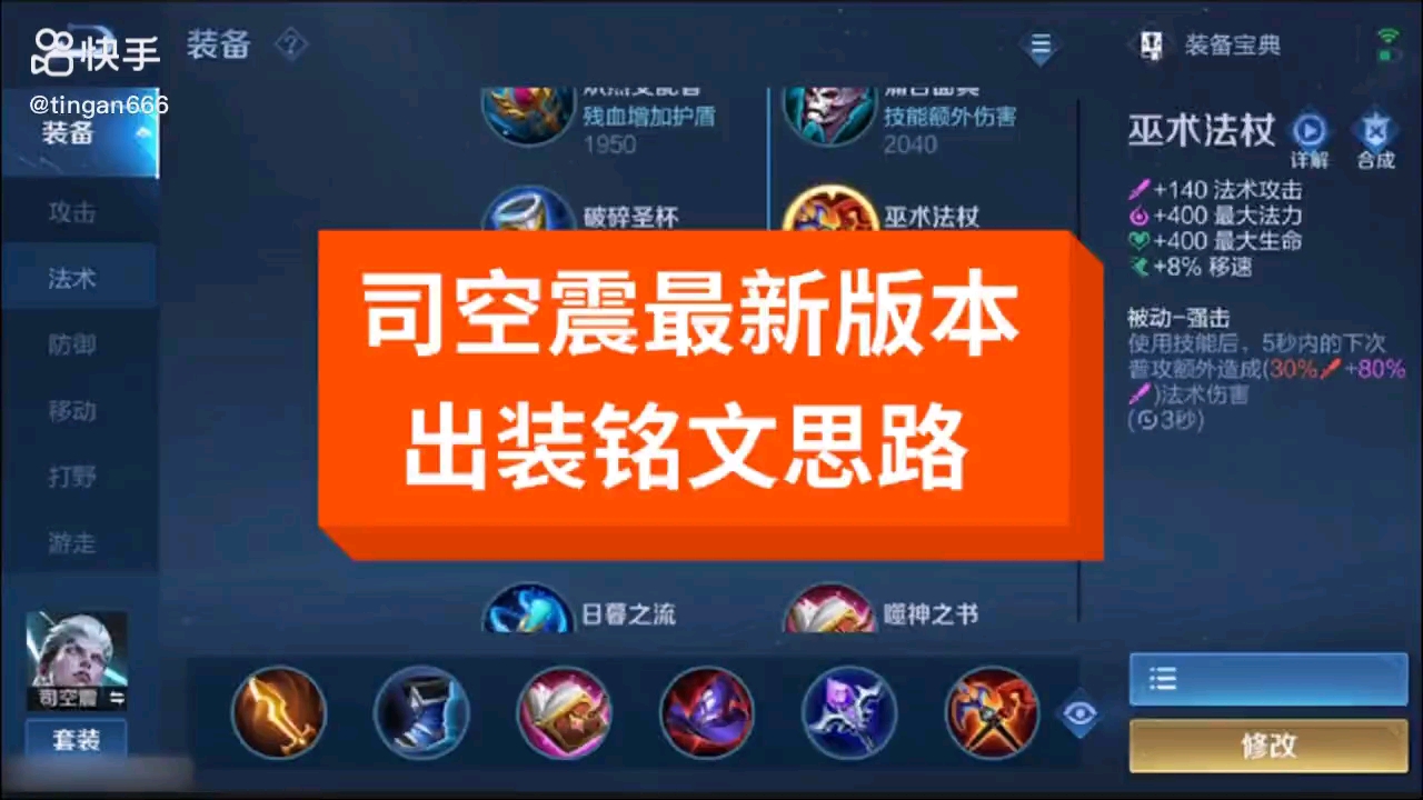 主宰出装dota17173_出装主宰_主宰出装顺序