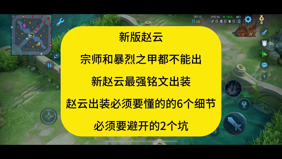 吸血赵云出装_赵云吸血出装暴击_赵云吸血出装最新