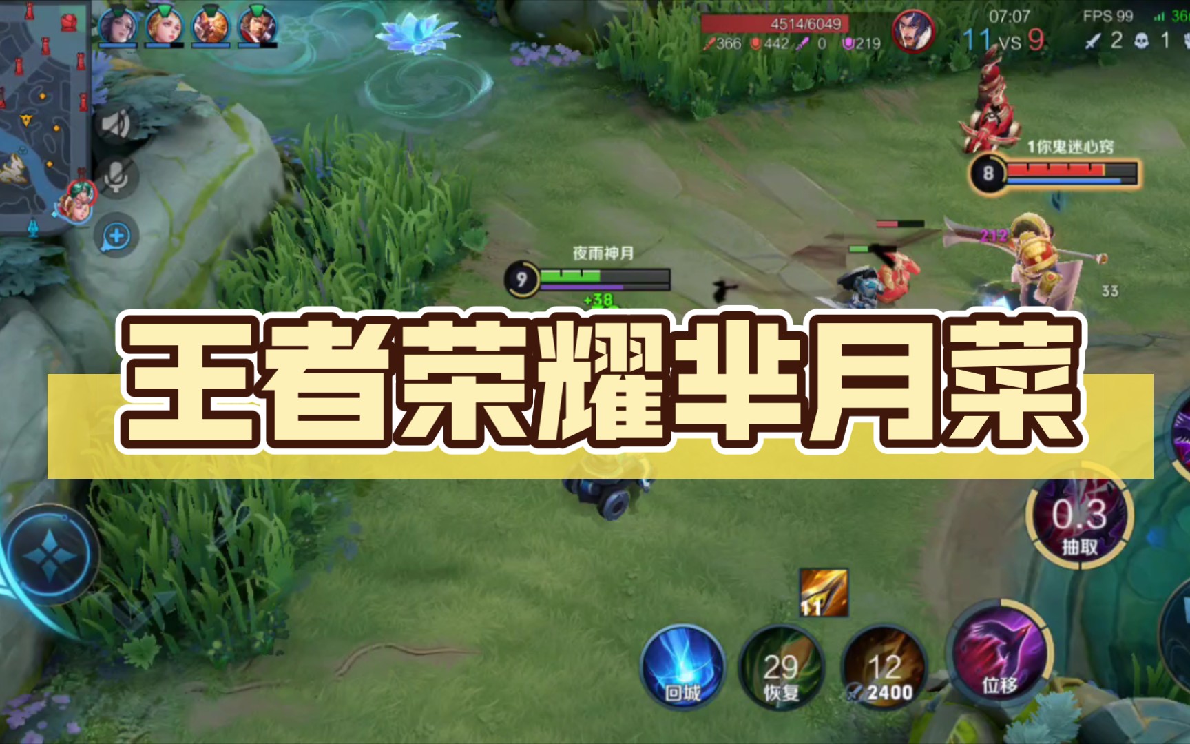 打野出装思路_打野出装lol_minyue出装打野