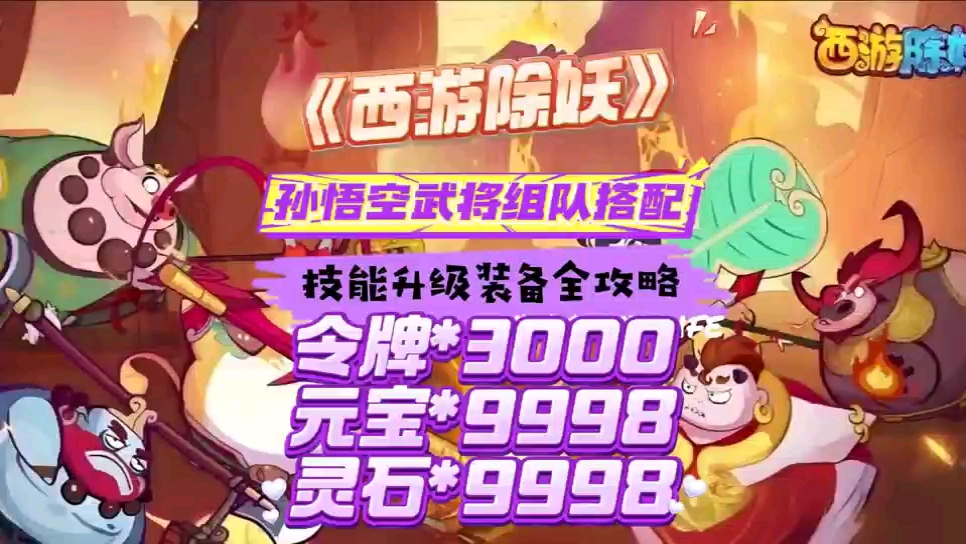 齐天大圣lol出装_齐天大圣出装2020_s11齐天大圣出装