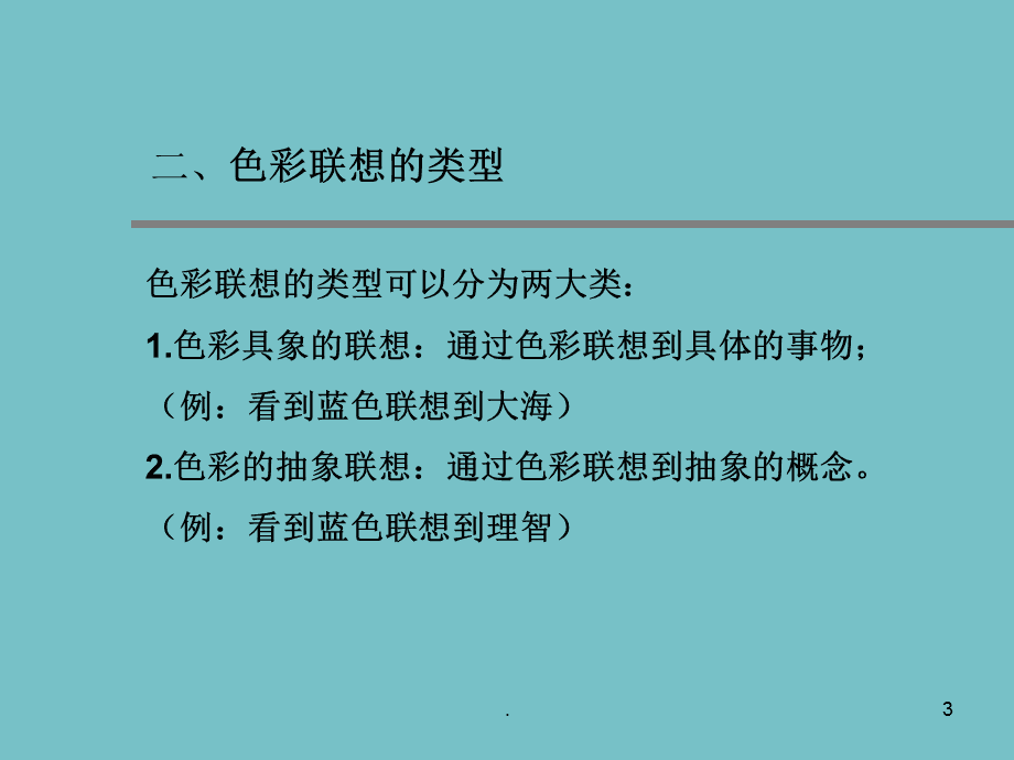 出装铭文_出装是什么意思_千与出装