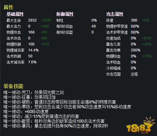 最强出装老夫子_老夫子出装顺序最强2021_新老夫子 出装