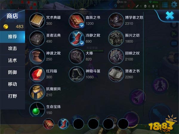 骨法 出装_骨法装备_骨法出装dota