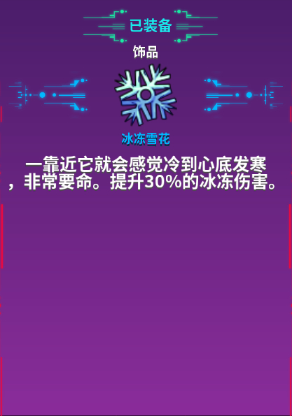 裴擒虎出装最强神装2021_裴擒虎最厉害的出装是什么_裴擒虎出装无敌