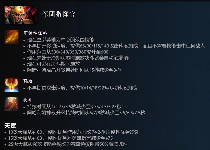 军团出装dota2_军团出装dota1_军团出装dota1在线