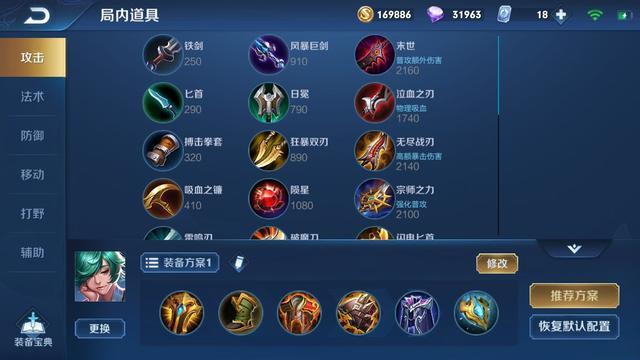 lol奥拉夫出装2021_s8奥拉夫出装_英雄联盟奥拉夫出装