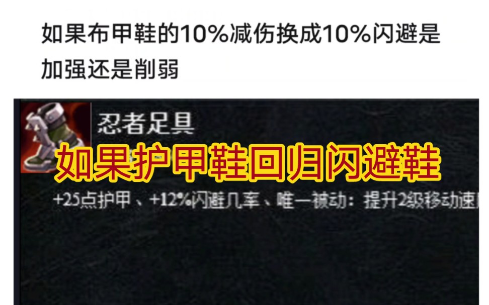 小丑的出装顺序_小丑顺序出装攻略_小丑顺序出装手游