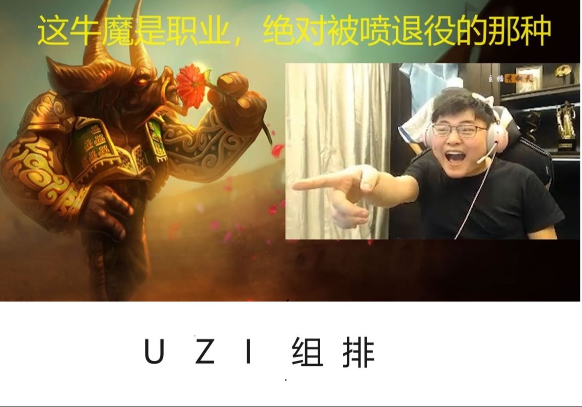 出装铭文_uziez怎么出装_出装是什么意思