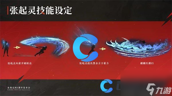 英雄出装铭文怎么弄_英雄出装铭文_vainglory英雄出装