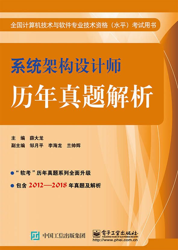 诸葛亮大后期出装_诸葛亮大后期最强出装_王者荣耀诸葛亮大后期出装