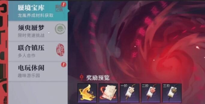 英雄联盟龙王出装2021_叫什么龙的出装_lol龙的出装