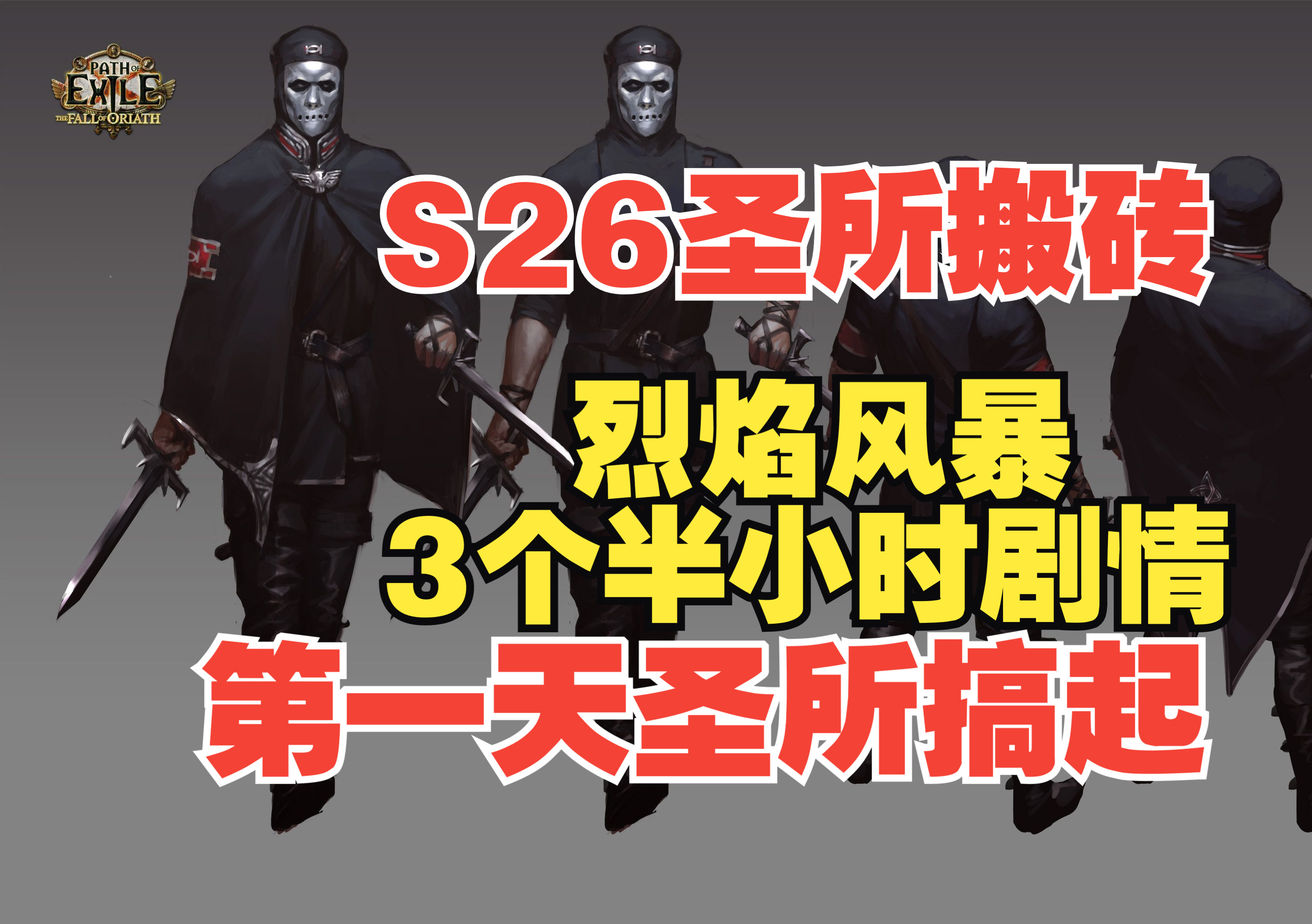 2021瓦洛兰之盾上单出装_瓦洛兰之盾出装s7_瓦洛兰之盾出装