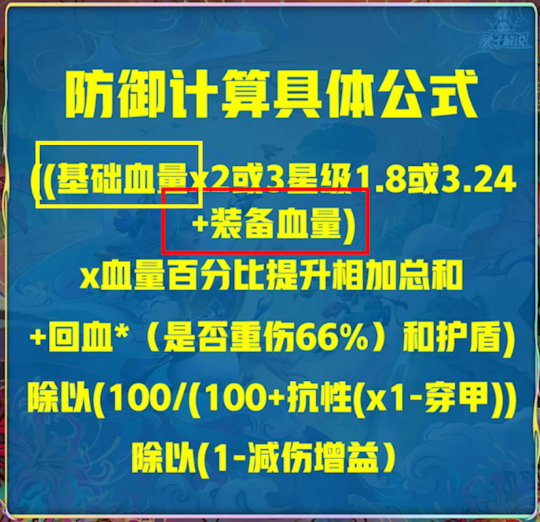 凯的大神出装_凯出装视频_大仙玩凯出装