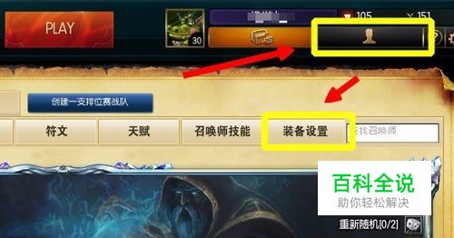 lol出装视频_lol出装2021_英雄联盟出装视频