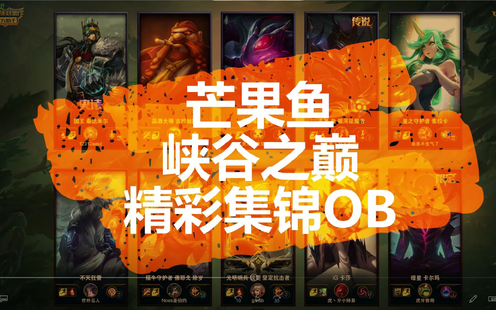 三项小鱼出装_小鱼出装顺序_小鱼出装dota17173