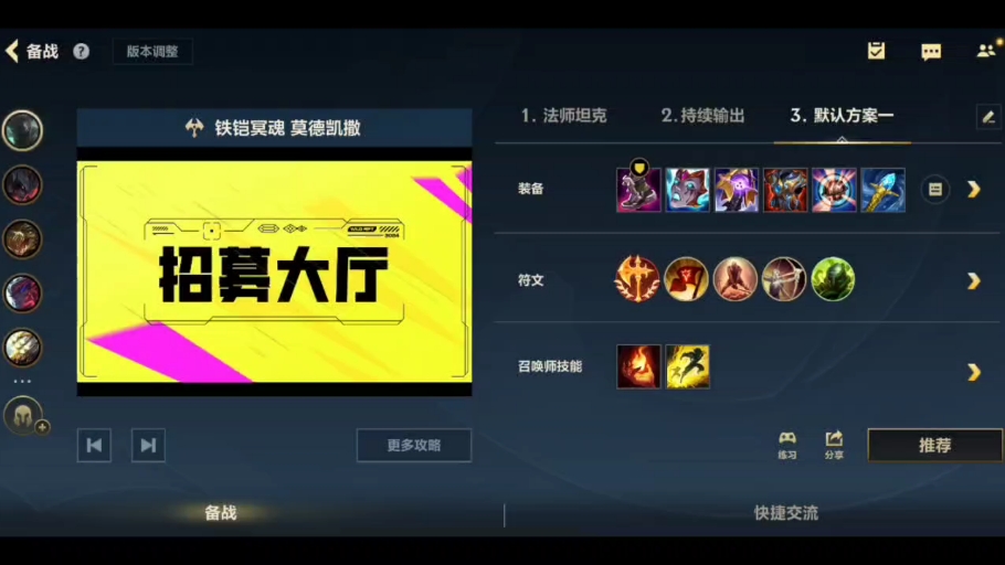 大神出装在哪里看_大神出装lol_大神出装和热门出装