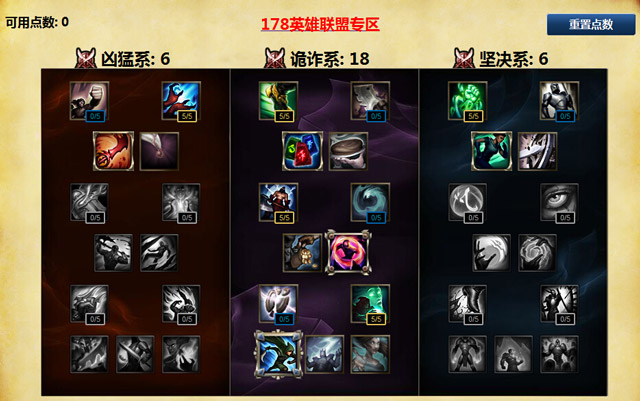 最新版本狮子狗出装_lol狮子狗出装2021_lol狮子狗ap出装