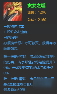 自由小黑出装_小黑出装dota1_小黑怎么出装备