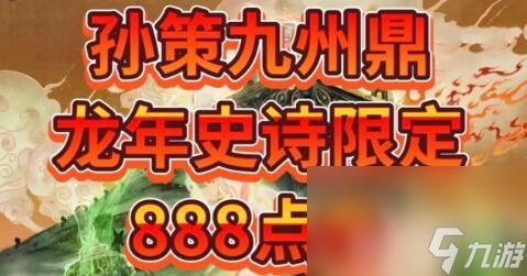 刘备新版装备推荐：震撼实用，引领全场，出装思路与核心装备全解析