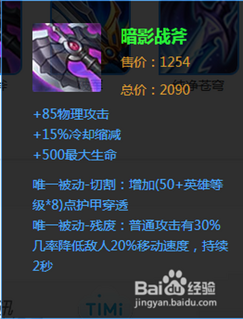 小黑怎么出装备_自由小黑出装_小黑出装dota1