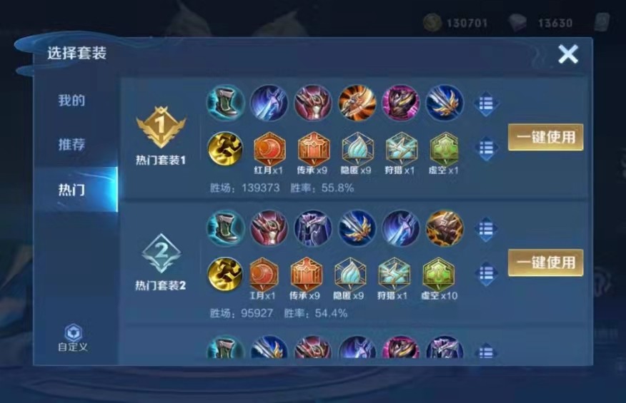 小鱼出装dota1_小鱼ad出装_小鱼出装顺序