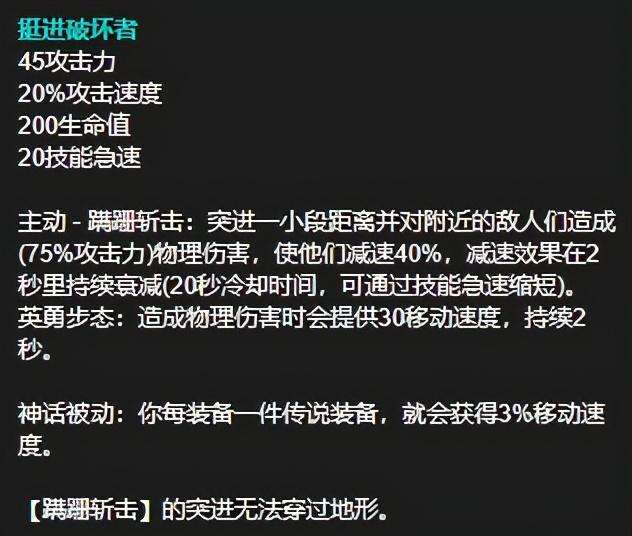 lol收割者是哪个装备_收割者打法_收割者出装