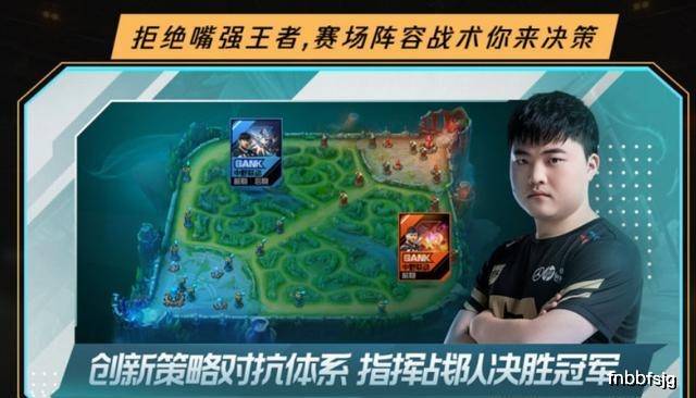 决战英雄联盟_决战出装lol_2021决斗出装站位