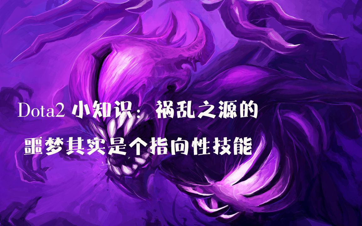 出装小技巧_出装小腿假肢训练视频_dota 小y出装