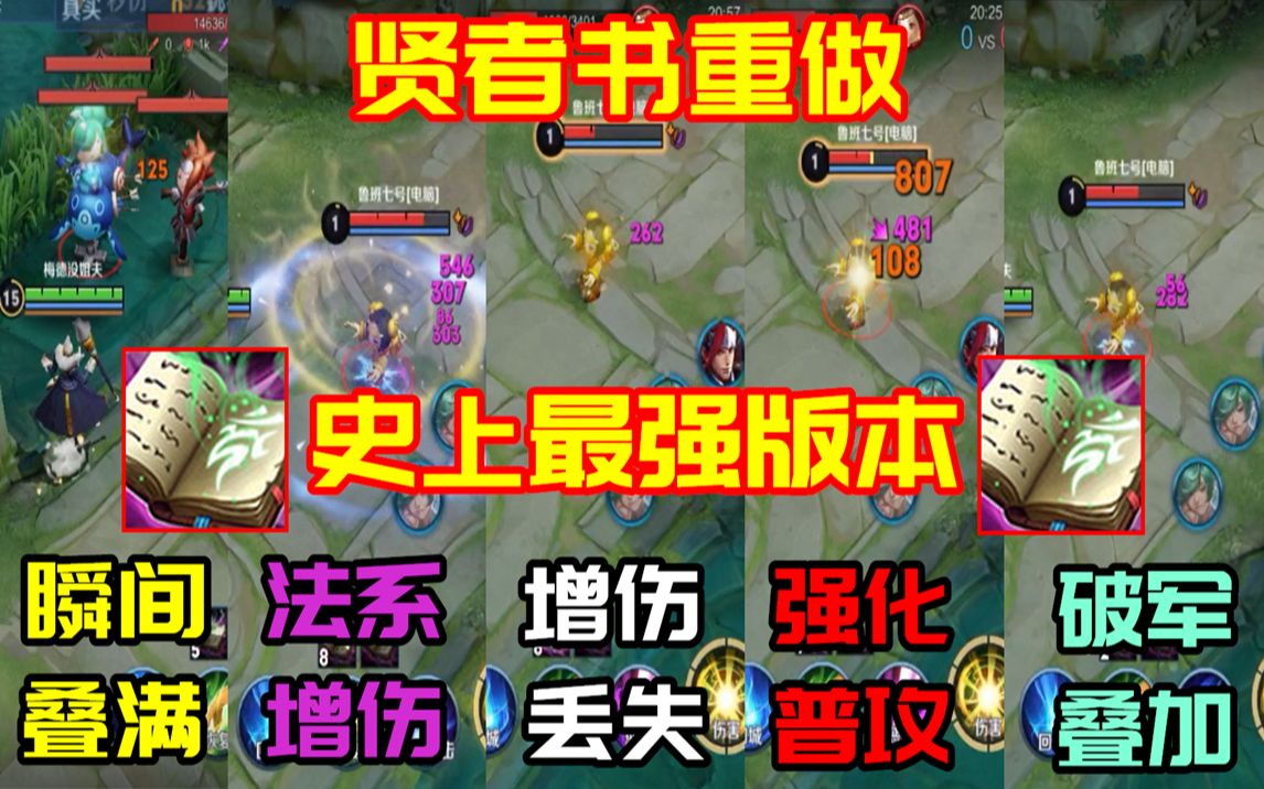 牛魔王最强出装攻击装_牛魔王输出暴力出装_牛魔王出装